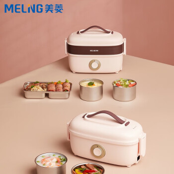 美菱 电热饭盒两层设计 MF-LC1301