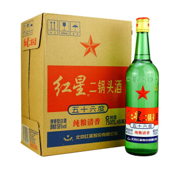 北京产新版红星二锅头白酒新版56度大绿瓶纯粮清香优级白酒750ml6瓶