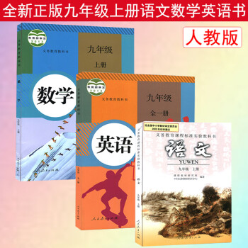 人教版小学语文一年级上册表格式教案_人教版二年级上册语文日记两则教案_人教版二年级语文上册教案