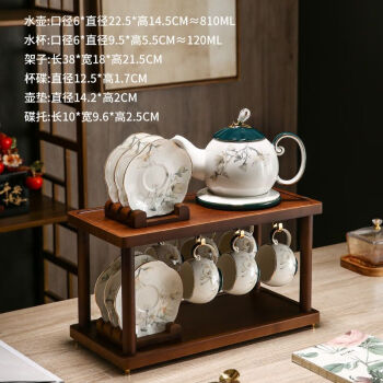 味邦荷塘月色中式下午茶陶瓷茶具套装轻奢咖啡杯茶杯高级