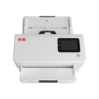 奔图A4高速馈纸式扫描仪DS-320/A4幅面/三年保/国产型号