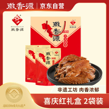 徽香源符离集烧鸡800g送礼盒卤味熟食腊味开袋即食手撕鸡扒鸡安徽特产