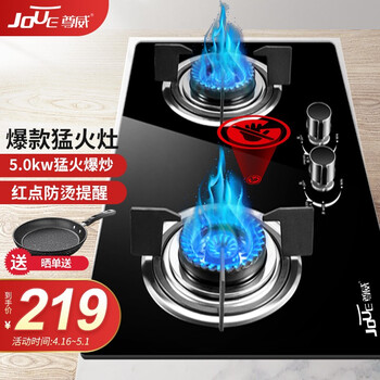 尊威煤气灶怎么样？？老司机解密
