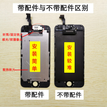 苹果78总成iphone66s屏幕p手机显示plus内外屏x白色一年保质带配件