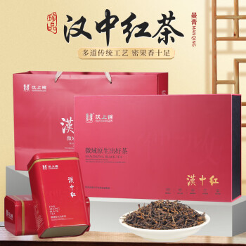 曼青 茶叶红茶特级汉中红茶 特级蜜香浓香型新茶小种红茶茶叶礼盒250g