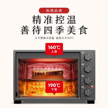 东芝（TOSHIBA）东芝 TOSHIBA D1-32A1电烤箱家用台式大容量双层独立温控烤箱恒温发酵烘焙料理机 32L