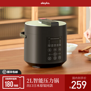欧莱克电饭煲怎么样，质量好吗，通过三个月使用反馈
