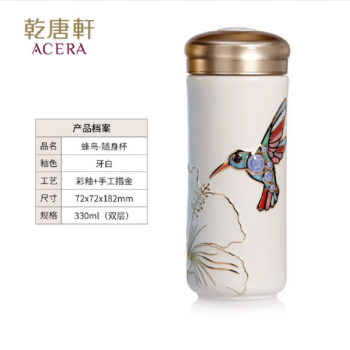 乾唐轩活瓷杯蜂鸟随身杯茶杯陶瓷杯子 彩釉+手工描金 颜色随机
