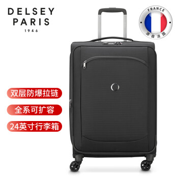 DELSEY戴乐世行李箱拉杆箱万向轮商务旅行箱大容量软箱 24英寸黑 2352