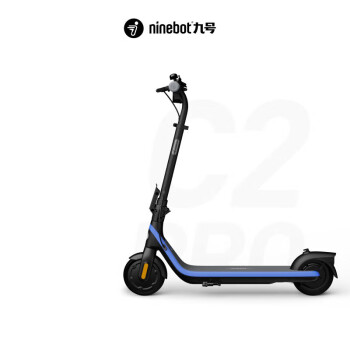 九号（ninebot）九号电动滑板车C2Pro 儿童学生男女成人迷你便携可折叠双轮电动车平衡车体感车