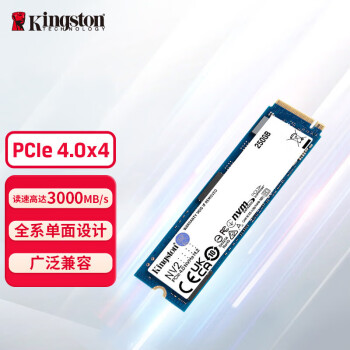 金士顿(Kingston) 250GB SSD固态硬盘 M.2接口(NVMe协议 PCIe 4.0×4)兼容PCIe3.0 NV2系列 读速高达3000MB/s