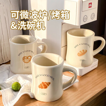美厨（maxcook）陶瓷杯马克杯茶杯 水杯泡茶杯咖啡杯早餐果汁杯 单只装MCB6447
