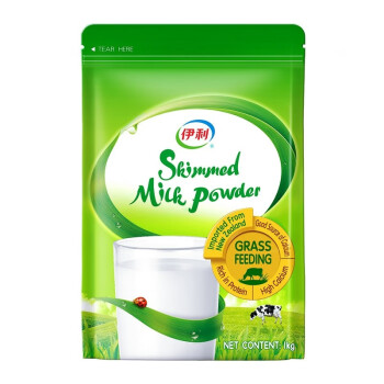 伊利新西兰原装进口脱脂1kg袋装奶粉学生全家奶粉营养早餐奶粉