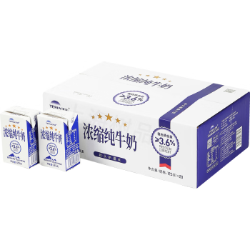天润新疆五星浓缩纯牛奶125g*20盒 (无添加剂）礼盒装