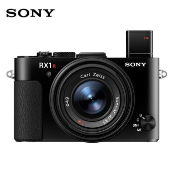 索尼（SONY）DSC-RX1RM2 全画幅数码相机 索尼黑卡RX1R II照相机(含128G卡+备电+天迹UV)