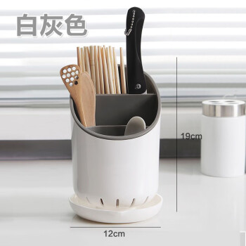冰悦厨房筷子筒沥水餐具收纳盒勺叉置物架 白灰色
