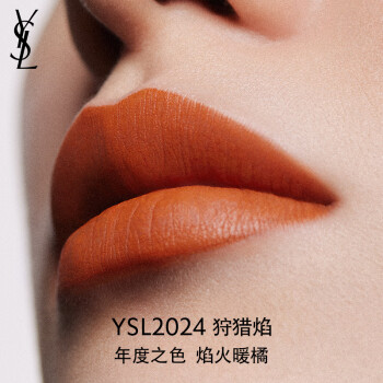 YSL圣罗兰小金条口红2024限定哑光化妆品生日礼物女礼物送女友