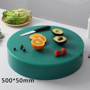 家久 加厚塑料厨房切菜板圆形菜墩砧板刀板案板剁肉墩 绿色500*50