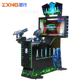 致行 ZX-SJ1025 电玩城模拟射击游戏机 游戏厅枪击街机投币异形枪机游戏机器