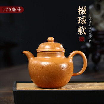 艾莹嘉宜兴紫砂壶纯全手工泡茶壶茶具葵黄朱泥景舟石瓢壶名家功夫茶壶