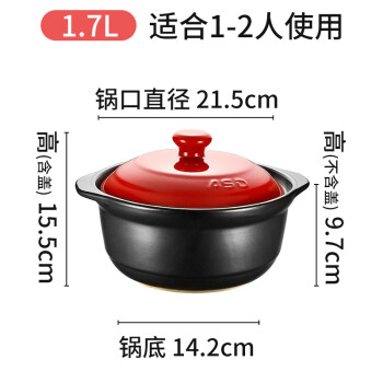 爱仕达（ASD）陶瓷砂锅汤锅炖锅沙锅1.7L聚味III系列浅汤煲陶瓷煲RXC17B3WG-R
