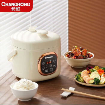 长虹（CHANGHONG）智能电饭煲 家用3-4个人多功能电压力锅可预约2L