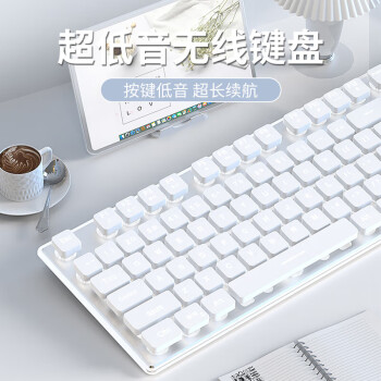 前行者（EWEADN）X7S无线键盘真机械手感低音游戏电竞办公打字通用台式电脑笔记本可充电薄膜外设 白色白光