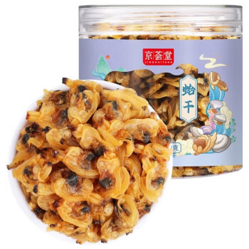 京荟堂·蛤干150g 海产品干货炒菜煲汤  3罐起售
