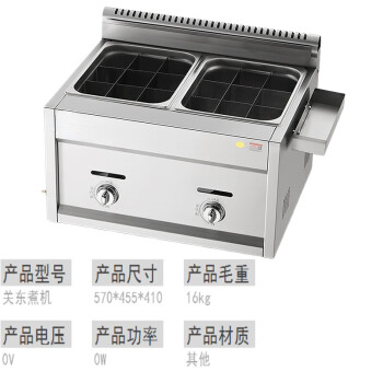 TYX   商用燃煤气关东煮机器一元煮串香麻辣烫设备双锅小吃设备不锈钢   关东煮机