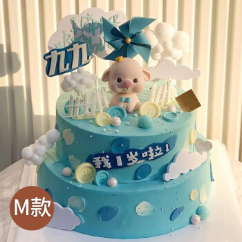 双层儿童蛋糕网红生日蛋糕男童男孩创意定制卡通全国同城配送 m款 8