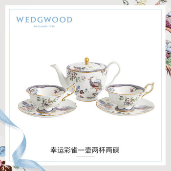 WEDGWOOD威基伍德 幸运彩雀1壶2杯2碟套装 骨瓷欧式下午茶咖啡具