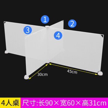 幼儿园午餐隔离板餐桌透明分隔板吃饭桌子防疫情食堂用餐防护挡板白