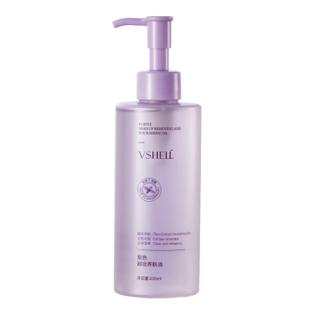 植贝（VSHELL）养肤卸妆油深层清洁细致毛孔天然温和快速眼唇卸妆去黑头敏感肌