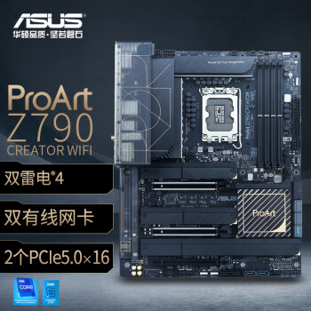 华硕ProArt Z790-CREATOR WIFI主板 支持DDR5 CPU 13900K/13700K（Intel Z790/LGA 1700） 