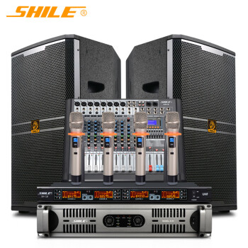 狮乐（SHILE）S62/BM12/天琴十号/SH10 会议音响套装 纯后级大功率功放带12英寸音箱配调音台专业舞台音箱组合