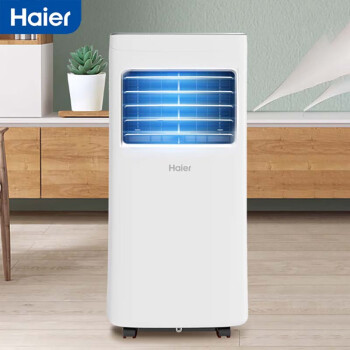 海尔（haier）移动空调家用厨房机房真空调制冷除湿一体机免挂机安装免排水智能便携立式空调 /大1匹制冷KY-20J