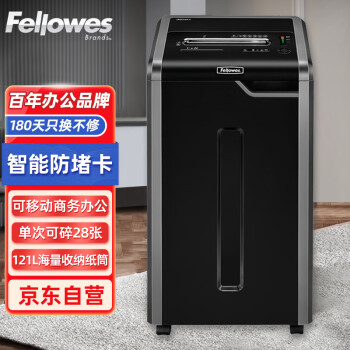 Fellowes范罗士 大容量大功率商用办公碎纸机（单次28张 121L 连续工作 可碎卡/光盘/订书钉 ）425Ci