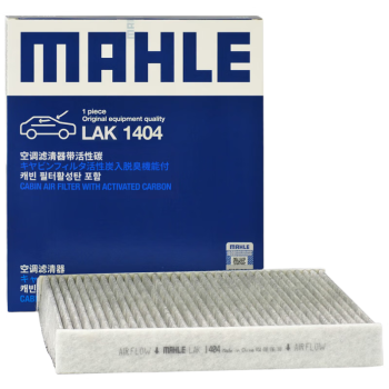 马勒（MAHLE）带炭PM2.5空调滤芯LAK1404(八代凯美瑞/卡罗拉雷凌19后/荣放20后)