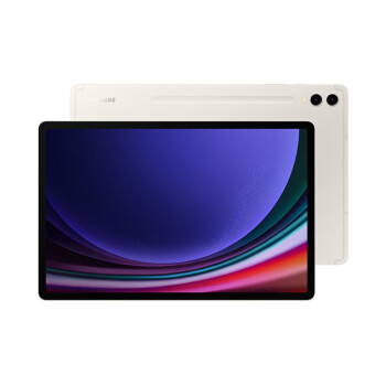 三星S9+ Al智享学习办公平板电脑12.4英寸骁龙8Gen2 120Hz 12G+512GB WIFI版 AI平板 云雾金