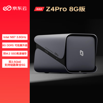 京东云无线宝极空间Z4Pro 8G钛金灰 标准版 私有云 四盘位NAS家庭网络存储服务器 手机平板扩容