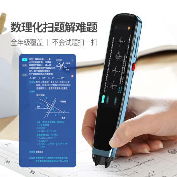 小天才投屏学习机通用英语点读笔小初高  Q7plus【64G】全科视频/投屏/搜题 标配点读笔 古诗词