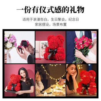 情深深生日礼物女永生花小熊送女生表白实用礼物520朵红玫瑰结婚纪念日