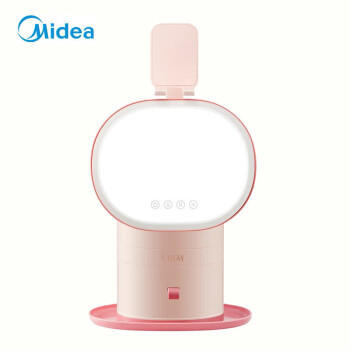 美的（Midea）加湿器多功能美妆化妆镜烘干台式led灯光灯天鹅 SCK-2M10(粉色)