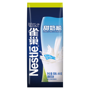 雀巢（Nestle）成人奶粉 甜奶粉800g袋装 速溶即溶奶粉 冲调饮品