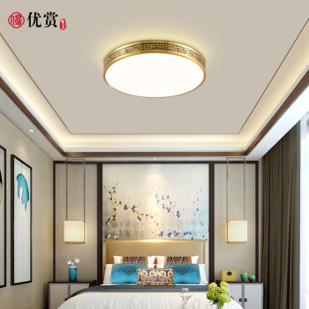 优赏新中式全铜吸顶灯简洁圆形中国风饰边