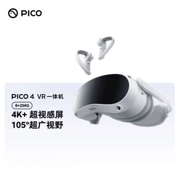 PICO 4 VR 一体机【窦靖童代言】8+256G【畅玩版】年度旗舰爆款新机 vr体感游戏机 智能眼镜 VR眼镜\t