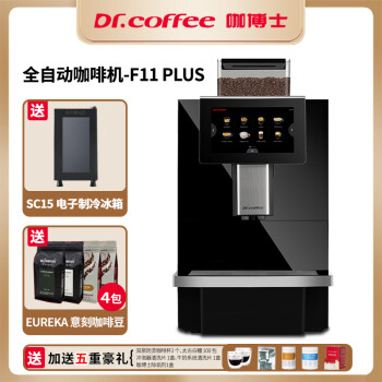 咖博士（Dr.coffee）F11全自动意式咖啡机办公室触屏磨豆一体一键奶咖机商用全自动咖啡机 F11-PLUS黑色