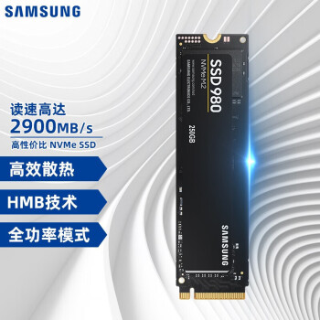 三星（SAMSUNG）250GB SSD固态硬盘 M.2接口(NVMe协议) 980台式机NVME（MZ-V8V250BW）【装机优选】