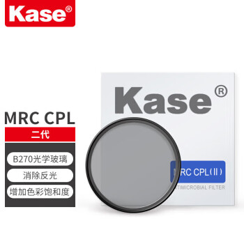 卡色（Kase）CPL偏振镜二代 43mm双面多层镀膜高清成像滤镜 消除反光肖特玻璃偏光镜保护镜MRC CPL
