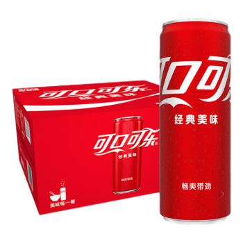 可口可乐汽水 碳酸饮料 电商限定 330ml*20罐 整箱装 